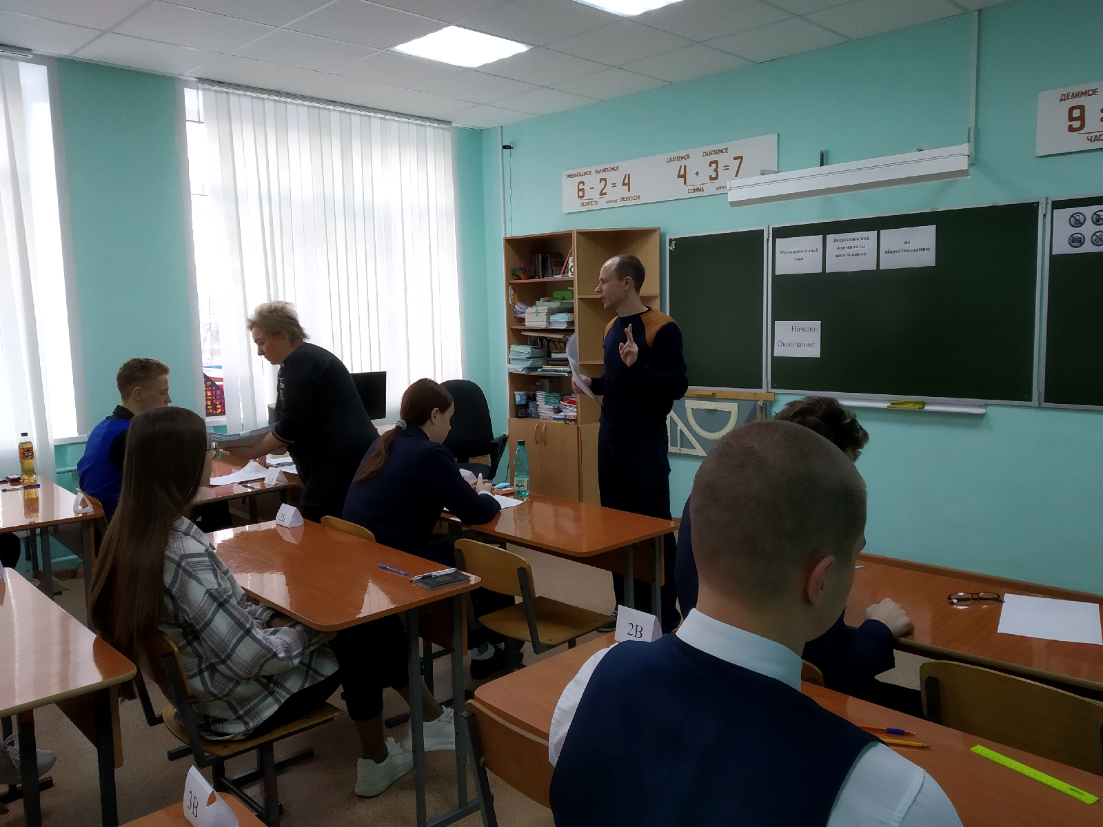 Доценты кафедры ВИиО Ульянов А. Е. и Ефремкин А. М. в качестве председателей жюри приняли участие в проведении муниципального этапа Всероссийской олимпиады школьников по обществознанию